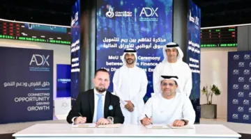 اتفاقيتان تسهلان للمستثمرين فرصة المشاركة في الاكتتابات الأولية