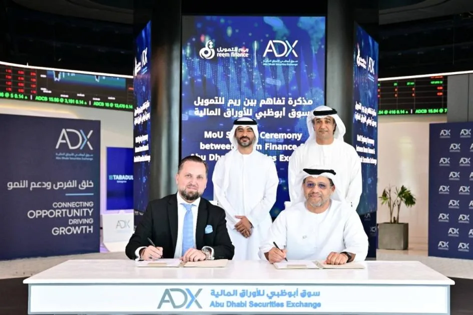 اتفاقيتان تسهلان للمستثمرين فرصة المشاركة في الاكتتابات الأولية اتفاقيتان تسهلان للمستثمرين فرصة المشاركة في الاكتتابات الأولية