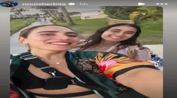 احتفالات زفاف وعيد ميلاد.. نور الشربيني تشارك أجمل ذكرياتها مع صديقتها
