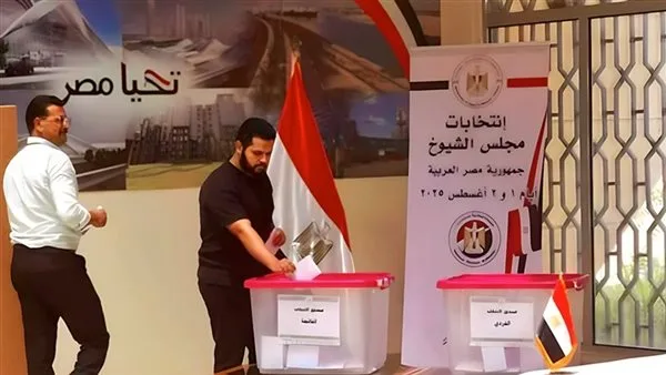 اختتام عملية التصويت لانتخابات مجلس الشيوخ في سفارات مصر بلندن والدول المغاربية