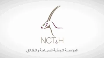 ارتفاع أرباح «الوطنية للسياحة» إلى 319.6 مليون درهم في النصف الأول بزيادة 186%