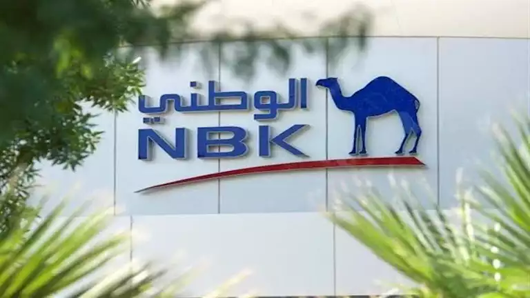 ارتفاع أرباح بنك الكويت الوطني في مصر بنسبة 30% لتصل إلى 4.1 مليار جنيه خلال 6 أشهر ارتفاع أرباح بنك الكويت الوطني في مصر بنسبة 30% لتصل إلى 4.1 مليار جنيه خلال 6 أشهر