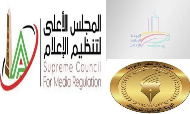استجابة لتوجيهات الرئيس السيسي: خطة تطوير الإعلام الوطني من منظور الخبراء