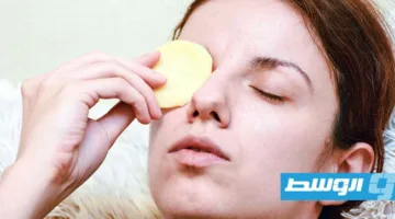 استفيدي من البطاطس للتخلص من الهالات السوداء
