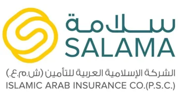 استقالة المدير المالي لشركة «سلامة»