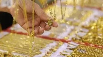 استقرار أسعار الذهب في مصر اليوم الإثنين 4 أغسطس.. وعيار 21 يصل إلى 4600 جنيه