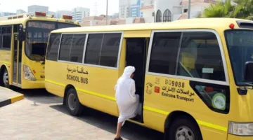 استكشف خطوات التعامل مع حالات عدم استلام أولياء الأمور لأبنائهم
