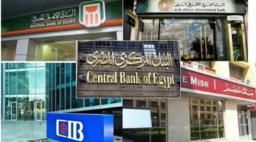 اعتبارًا من الغد: 5 خدمات مجانية يوفرها البنوك للعملاء احتفالًا بهذه المناسبة