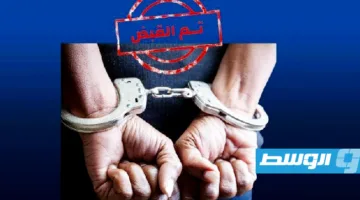 اعتقال شخص بتهمة سرقة أموال من سيارة متوقفة