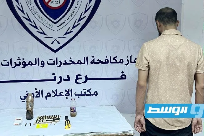 اعتقال شخص بحوزته مواد يُشتبه في كونها مخدرات في درنة