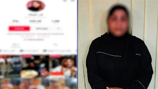 اعتقال مستخدمة تيك توك “قمر الوكالة” لنشرها محتوى وألفاظ غير لائقة. اعتقال مستخدمة تيك توك “قمر الوكالة” لنشرها محتوى وألفاظ غير لائقة.