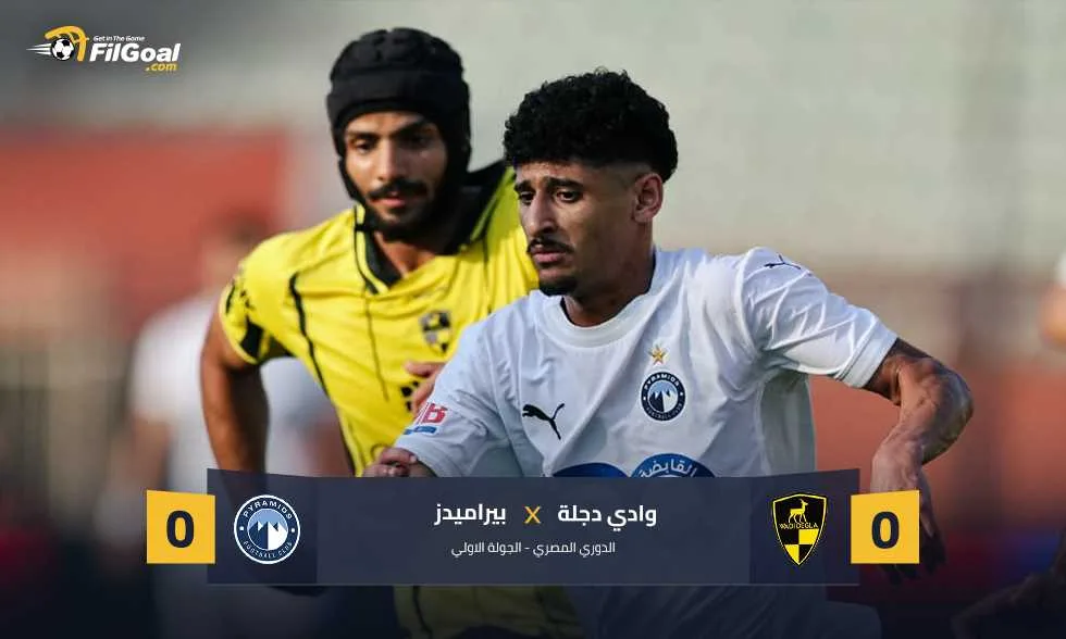 افتتاح الدوري: تعادل سلبي وكروت حمراء بين دجلة وبيراميدز افتتاح الدوري: تعادل سلبي وكروت حمراء بين دجلة وبيراميدز
