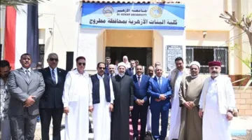 افتتاح فرع جامعة الأزهر للبنات في مطروح