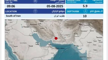 «الأرصاد»: زلزال إيران شعر به بشكل خفيف ولم يؤثر على الإمارات