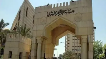 الأزهر ينفي الأخبار المتداولة حول “قرارات مزيفة” بشأن تعيين المتطوعين.
