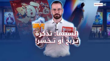 الأفلام تحقق المليارات.. من يستفيد منها؟