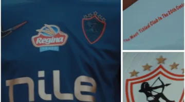 الأكثر تتويجًا في القرن العشرين: الزمالك يثير دهشة جماهيره بشعار جديد على قميص الموسم القادم.