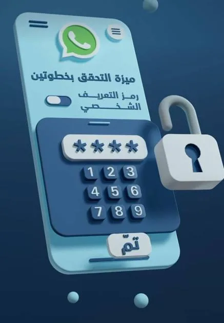 «الأمن الإلكتروني» يعزز حماية البيانات على منصات التواصل الاجتماعي «الأمن الإلكتروني» يعزز حماية البيانات على منصات التواصل الاجتماعي