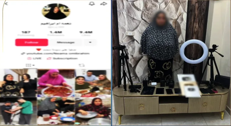 الأمن يقبض على صانعة محتوى بتهمة نشر فيديوهات غير لائقة الأمن يقبض على صانعة محتوى بتهمة نشر فيديوهات غير لائقة