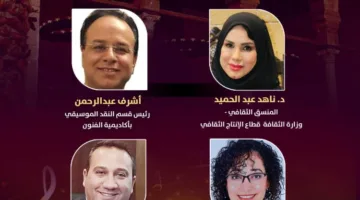“الأمير طاز” ينظم ندوة وملتقى “مبادرة مقهى السلام” غداً