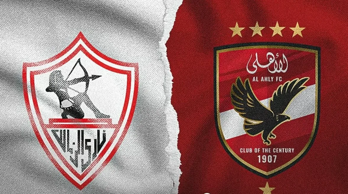 الأهلي والزمالك يمران بمشكلة كبيرة قبل انطلاق الموسم الجديد