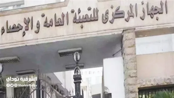 الإحصائيات: الوقود يحتل المرتبة الأولى في صادرات يونيو الماضي الإحصائيات: الوقود يحتل المرتبة الأولى في صادرات يونيو الماضي