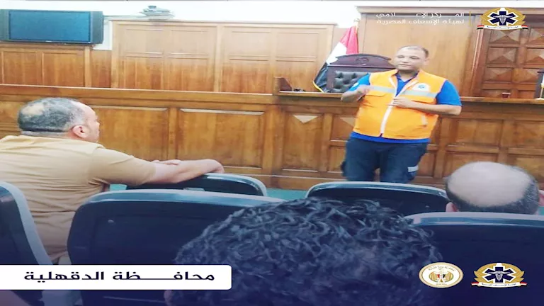 “الإسعاف” تُعلن عن تدريب 662 موظفاً في المحاكم على برمجيات الإسعافات الأولية