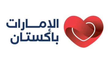 الإمارات تحتفل مع باكستان بـ«يوم الاستقلال» في العاشر من هذا الشهر