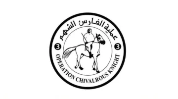 الإمارات تمد غزة بالمساعدات الطبية والأدوية.