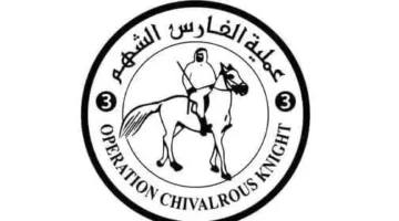 «الإمارات تُنفذ العملية الجوية الثالثة والستين وتُرسل 32 شاحنة غذاء إلى غزة (فيديو)»
