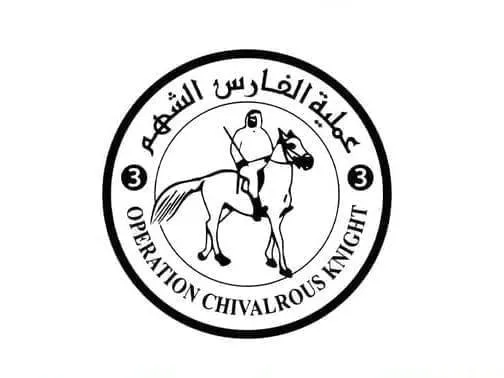 «الإمارات تُنفذ العملية الجوية الثالثة والستين وتُرسل 32 شاحنة غذاء إلى غزة (فيديو)»