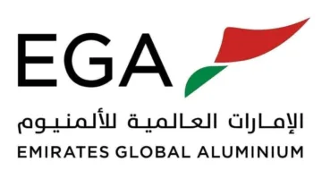 «الإمارات للألمنيوم» تدرس إمكانية الاكتتاب العام الأولي