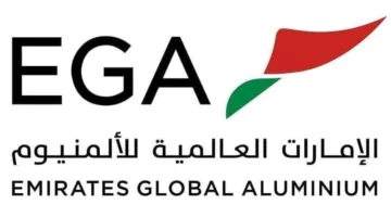 «الإمارات للألمنيوم» تعبر عن استيائها من إلغاء رخصة التعدين في غينيا
