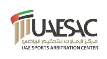«الإمارات للتحكيم» تساهم في المؤتمر العربي حول الرياضة والقانون