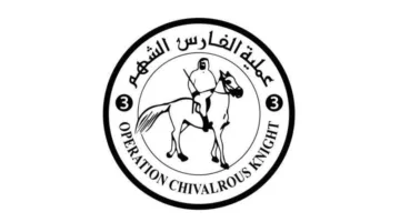 الإمارات والأردن تنفذان عملية إمداد جوي للمساعدات الإنسانية إلى غزة