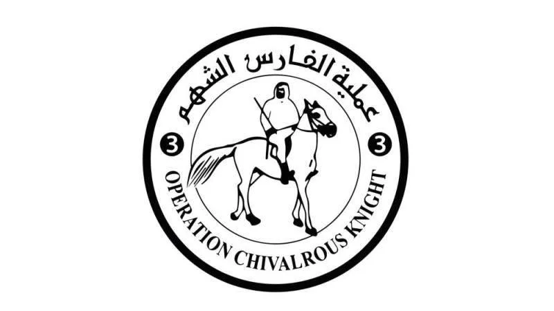 الإمارات والأردن تنفذان عملية إمداد جوي للمساعدات الإنسانية إلى غزة الإمارات والأردن تنفذان عملية إمداد جوي للمساعدات الإنسانية إلى غزة