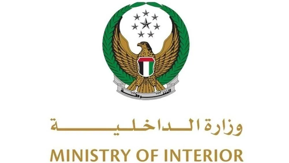 الإمارات: وزارة الداخلية تطلق مبادرة “يوم بلا حوادث” لتعزيز أمان الطرق الإمارات: وزارة الداخلية تطلق مبادرة “يوم بلا حوادث” لتعزيز أمان الطرق