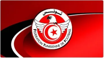 الاتحاد التونسي لكرة القدم يحدد بداية الموسم الرياضي 2025-2026