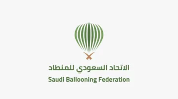 الاتحاد السعودي للبالونات يشارك في البطولة الوطنية الفرنسية