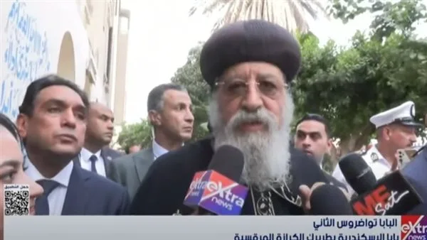 البابا تواضروس الثاني: من الضروري أن يشارك كل مصري في انتخابات الشيوخ