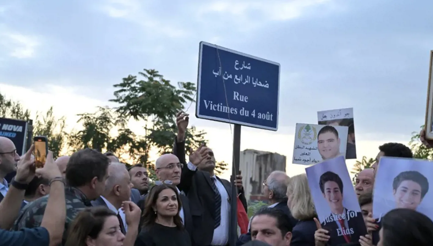 البطريرك يوحنّا العاشر: في مثل هذا اليوم، زلزلت مأساة مرفأ بيروت المشاعر. البطريرك يوحنّا العاشر: في مثل هذا اليوم، زلزلت مأساة مرفأ بيروت المشاعر.