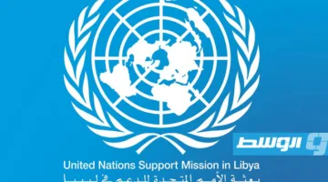 البعثة الأممية: تعليق الانتخابات المحلية في مناطق حكومة حماد يعد انتهاكاً واضحاً.