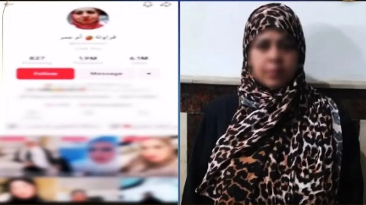 البلوجر أم عمر فراولة تتحدث في التحقيقات: “أنا إنسانة محترمة وأموال تيك توك مصدر رزق عائلتي” البلوجر أم عمر فراولة تتحدث في التحقيقات: “أنا إنسانة محترمة وأموال تيك توك مصدر رزق عائلتي”