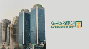 البنك الأهلي المصري شريك رسمي للنسخة السادسة من مؤتمر المصريين في الخارج لعام 2025