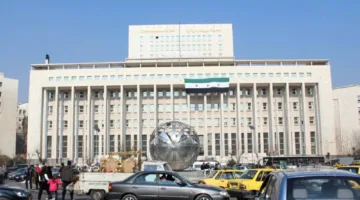 البنك المركزي السوري يحظر على موظفيه تلقي الهدايا