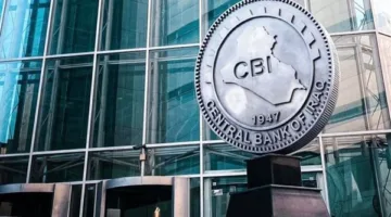 البنك المركزي العراقي يفرض نظام الدفع الإلكتروني على جميع هيئات الدولة