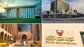 البنوك المركزية في الخليج تعكس استراتيجية “الانتظار والترقب” المتبعة من قبل الاحتياطي الفيدرالي الأمريكي