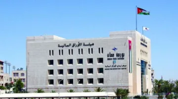 البورصة الأردنية تسجل ارتفاعاً طفيفاً مع حجم تداول يصل إلى 12.5 مليون دولار