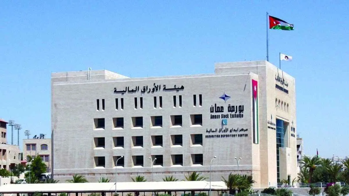 البورصة الأردنية تسجل ارتفاعاً طفيفاً مع حجم تداول يصل إلى 12.5 مليون دولار البورصة الأردنية تسجل ارتفاعاً طفيفاً مع حجم تداول يصل إلى 12.5 مليون دولار