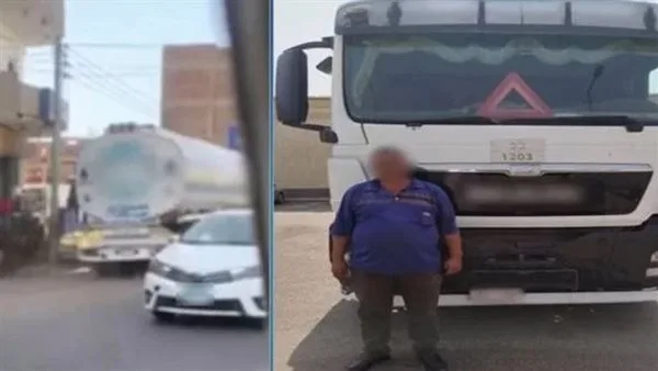التحقيق مع سائق شاحنة تابعة لشركة بترول بسبب قيادته في الاتجاه المعاكس بالجيزة